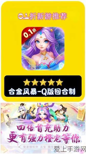 狄青在江南百景图中的实力解析，历史名将的游戏征途