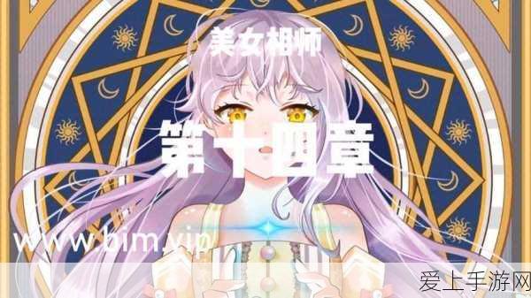 保卫萝卜4秋妃传第5关通关秘籍，解锁高效策略，轻松过关！