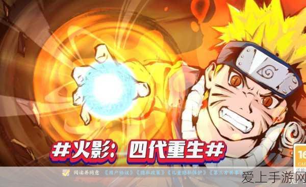 疾风大冒险西游高爆版，全新赛事燃爆登场，海量福利等你拿！