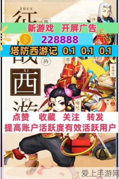 雷索纳斯冠军之路，亚莉奈队伍顶尖搭配策略全解析