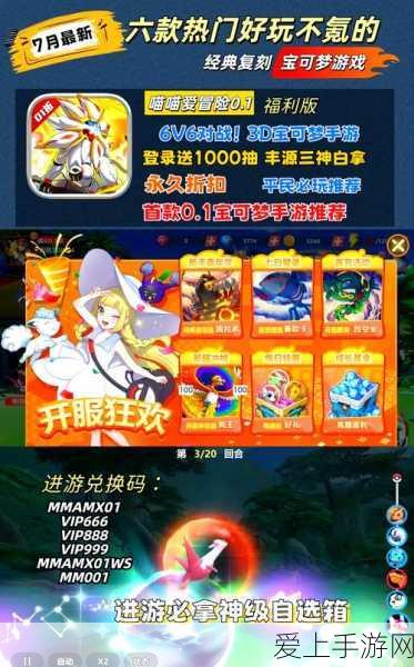 保卫萝卜 2 第 112 关，终极通关秘籍与精细图解全攻略
