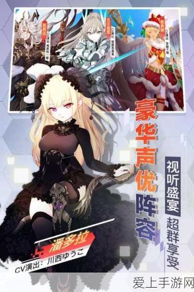 奥拉星手游深度攻略，解锁圣体奥天骑乘技巧，驰骋星际不是梦