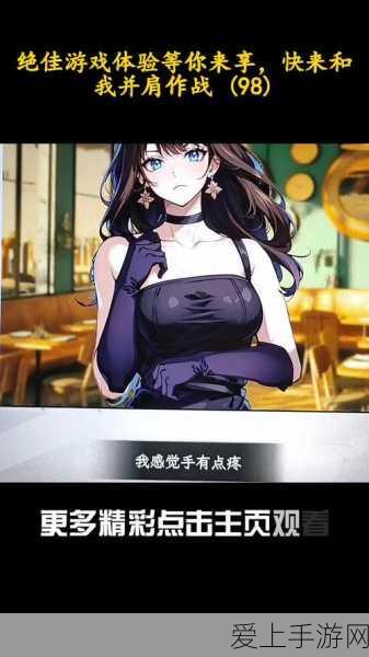 第五人格狂欢之椅全16处位置揭秘与高效救援攻略，玩家热议焦点！