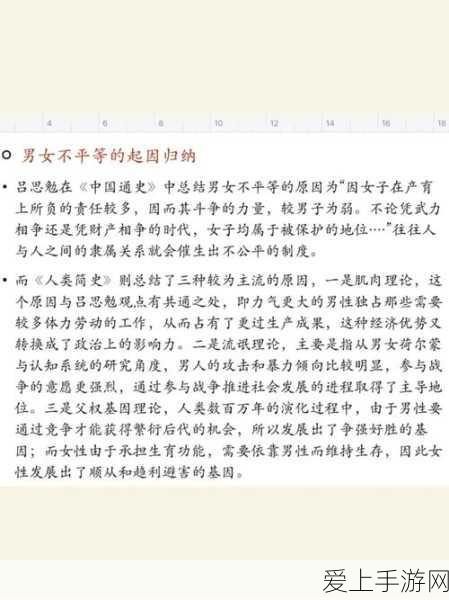 大侠立志传新手攻略，初期武学选择与获取秘籍大揭秘