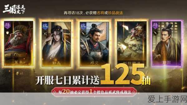 元气骑士前传，旋风斩领主羁绊的最佳抉择攻略
