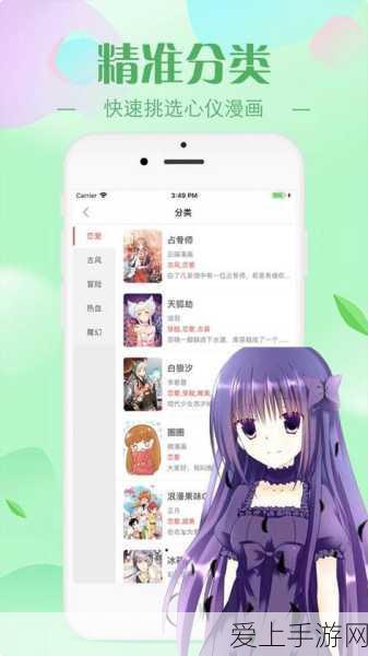 苹果AI新布局，弃车保帅，决战手游智能体验巅峰