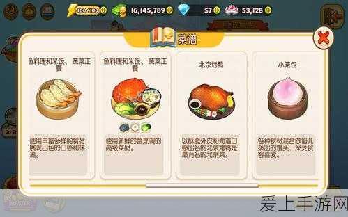 火影忍者手游QQ充值享双倍福利？详解充值机制与优惠活动