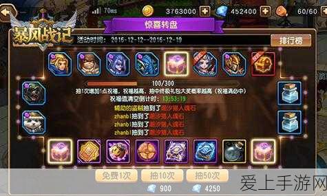 冒险大作战，射手词条终极抉择指南