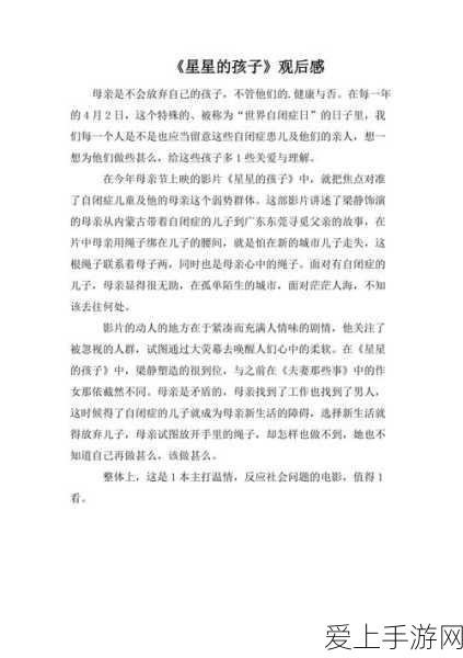 迷你世界探险指南，雨林神庙坐标揭秘与寻宝挑战赛全攻略