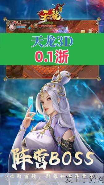 手游攻略，解锁最强祖师拓印功法秘籍，称霸武林不是梦！