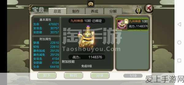 解锁模拟江湖白马街，详细攻略与隐藏任务揭秘