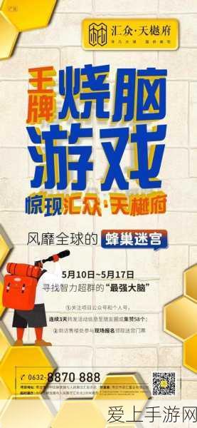微星STRIKE600静音键盘震撼登场，助力电竞选手无声制胜！