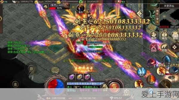DNF手游天空套合成全攻略，解锁顶级装备的秘密