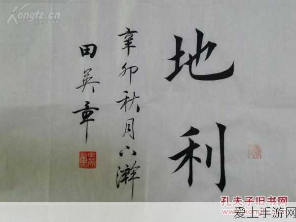 古龙风云录，美人难消受支线通关秘籍大揭秘