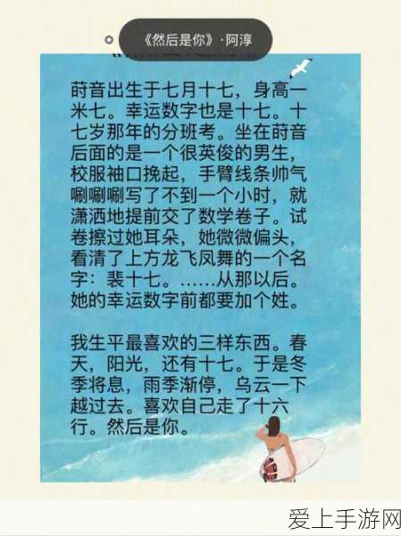 王者荣耀元歌源梦皮肤价格揭秘，限时折扣与独特设计细节大公开
