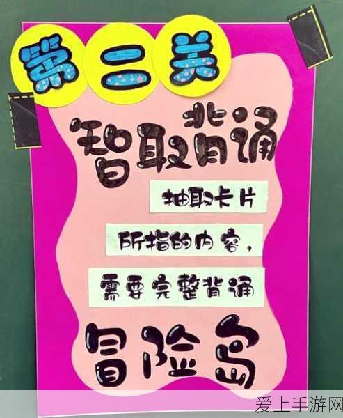星球重启神秘便携折叠椅获取秘籍大揭秘