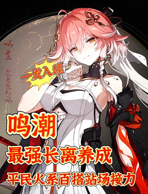 三国志战略版官服超值礼包码大揭秘