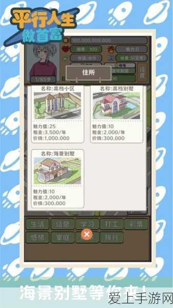 星穹铁道深度解析，揭秘星核与星神的神秘联系
