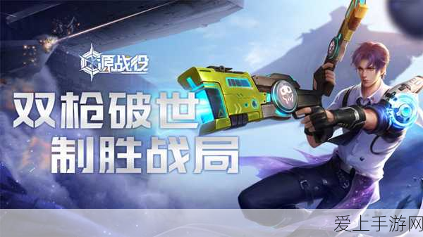 和平精英荣耀勋章，解锁珍稀道具与专属荣耀的秘籍