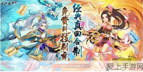 梦想城镇账号切换秘籍大公开