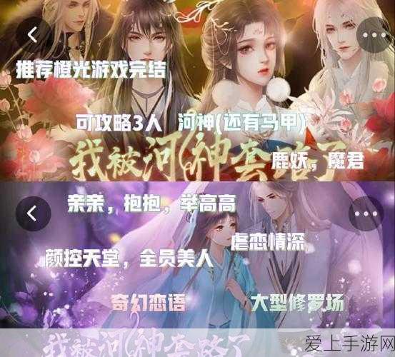 特斯拉中国大动作！超120万辆S3XY电动车召回，手游联动活动受影响？