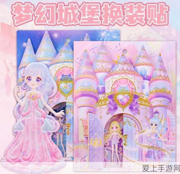 原神绎思振笔集弹幕迷宫挑战全攻略，玩法大揭秘