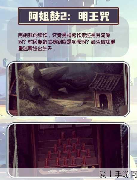星球重启，独家揭秘酸甜菠萝汁制作秘籍，赢取限定游戏道具！