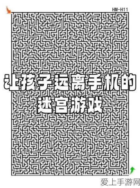 蒸汽之都密令大揭秘，不思议迷宫全攻略指南