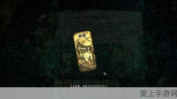 蛋仔派对旋转木马高手攻略，掌握技巧，轻松通关赢大奖！