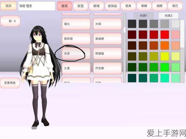 探寻星布谷地背后的神秘游戏公司