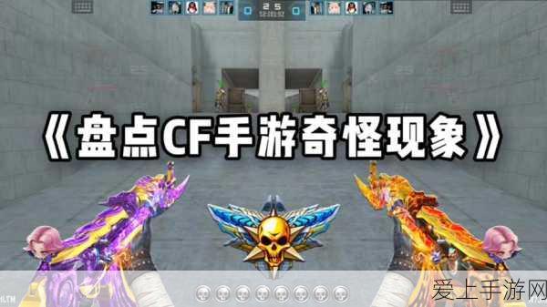揭秘最强蜗牛，杀手9号藏身地全攻略
