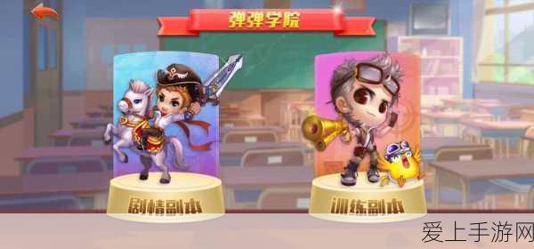 揭秘最强蜗牛，杀手9号藏身地全攻略