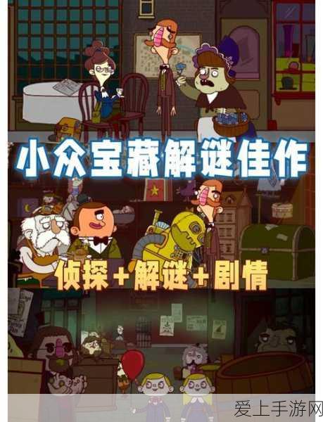 重返未来1999，观赏犬关卡攻略大揭秘，轻松解锁隐藏奖励！