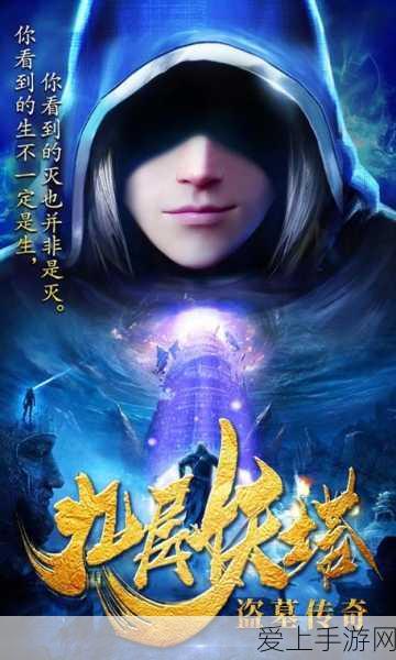 手游攻略，二战风云2黑铁二段位策略与实战深度剖析