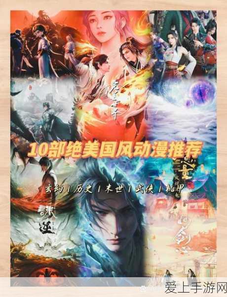 思开半导体英文网站盛大启航，加速全球手游芯片合作新篇章