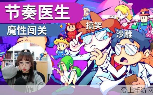 手游第五人格人品值大揭秘，解锁隐藏福利与竞技优势
