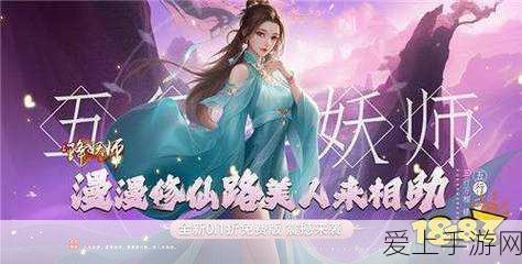 FGO万圣节三期活动深度解析，左鳌鱼配置全攻略