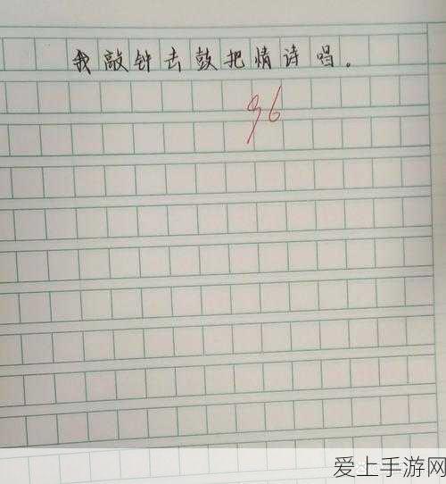 闪耀攻略，解锁以闪亮之名体力获取秘籍