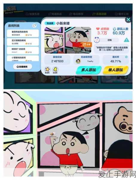阿里合伙人致歉，网易燕云十六声PC版公测定档引热议