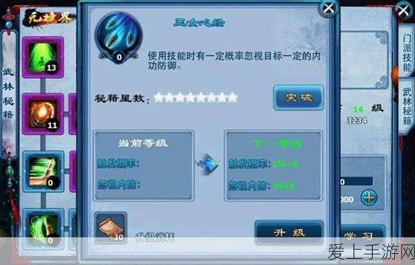 我的世界，巧用末影之眼，精准定位地牢秘籍