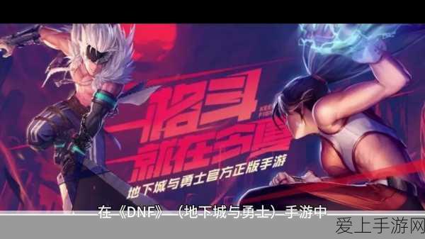 探秘剑灵 2 战场，神秘道具全解析