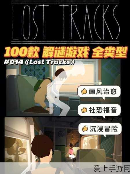星穹铁道白露，顶级光锥搭配攻略大揭秘