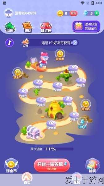 诺亚之心奇遇误会全攻略，触发与完成秘籍大公开