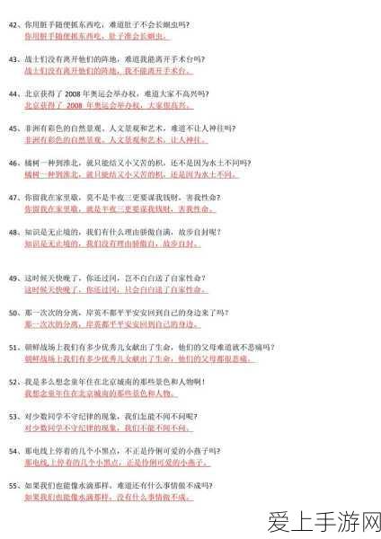 星穹铁道模拟宇宙五，揭秘命途选择的智慧策略