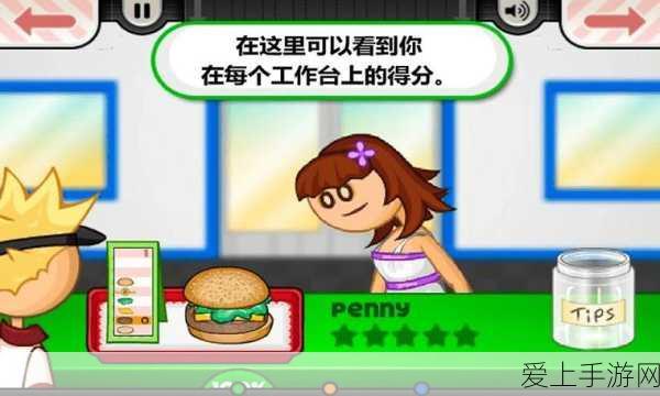 崩坏星穹铁道佩拉突破材料全解析
