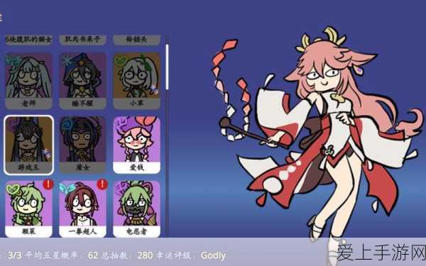 崩坏星穹铁道佩拉突破材料全解析