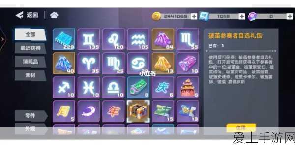 手游界新突破？亮道智能Gen2Mini激光雷达赋能AR手游体验升级