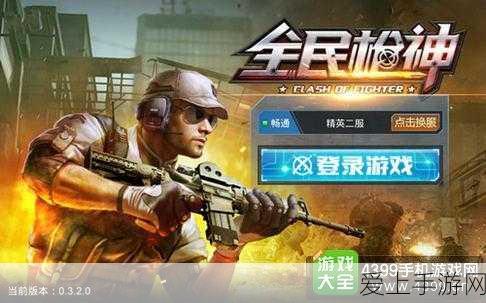 奥比岛手游迷雾商店探秘，详尽位置攻略与隐藏宝藏揭秘