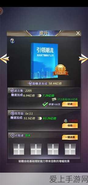 手游界智驾风波？某热门手游自动寻路功能故障频发，玩家热议，智能技术能否值得信赖？