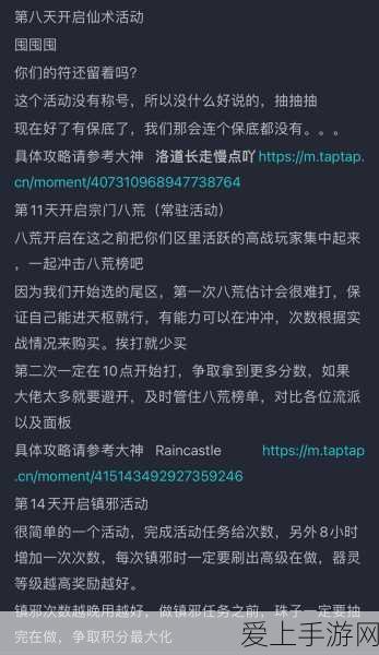 斗破苍穹大番外，药老传奇3震撼发布，师徒情深再续新篇章